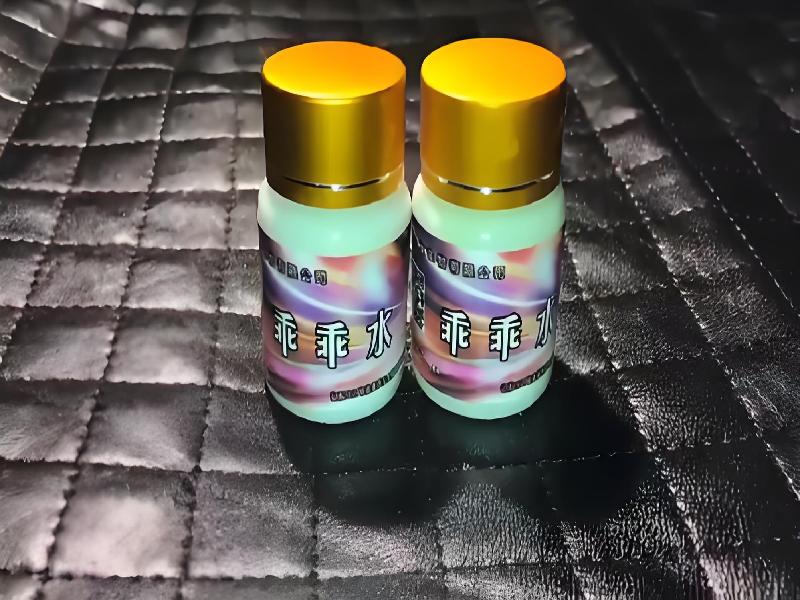 女士专用红蜘蛛5132-lHu型号